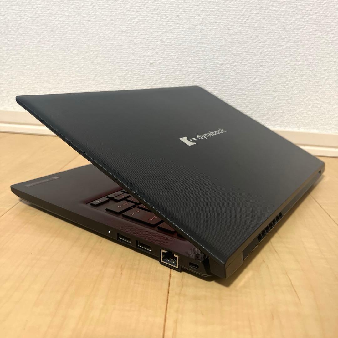 Core i5 第10世代 2020年製 Dynabook ノートパソコン