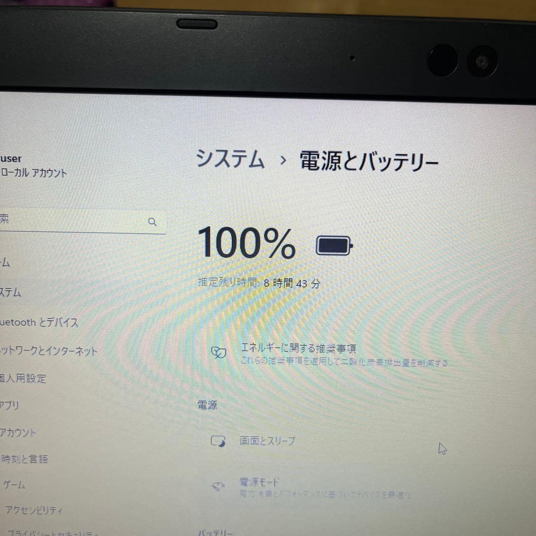 Core i5 第10世代 2020年製 Dynabook ノートパソコン