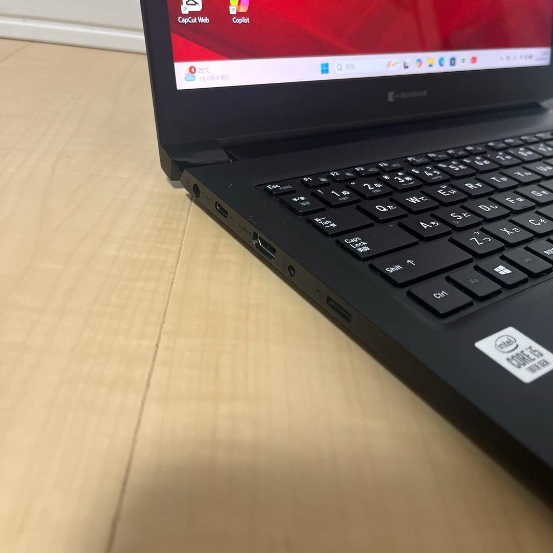 Core i5 第10世代 2020年製 Dynabook ノートパソコン