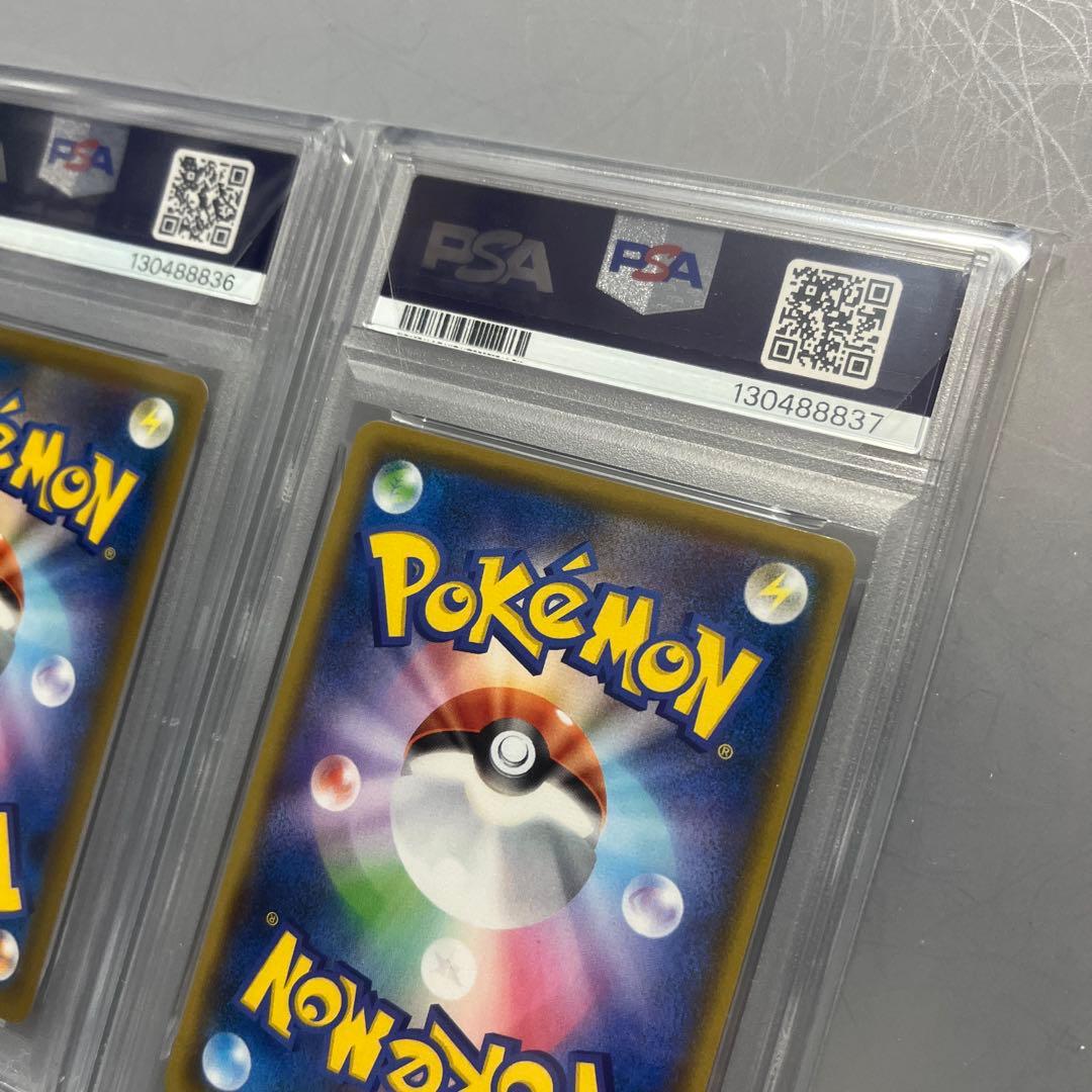 【PSA10】ポケモンカード　ゼルネアスEX 25th プロモ　2枚連番