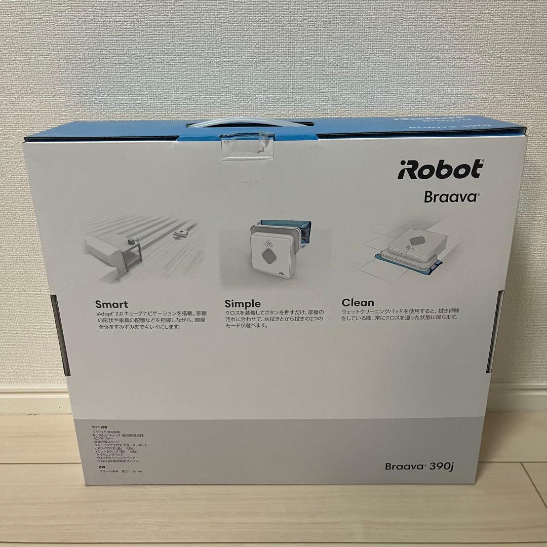 iRobot ブラーバ Braava 390J ロボット掃除機