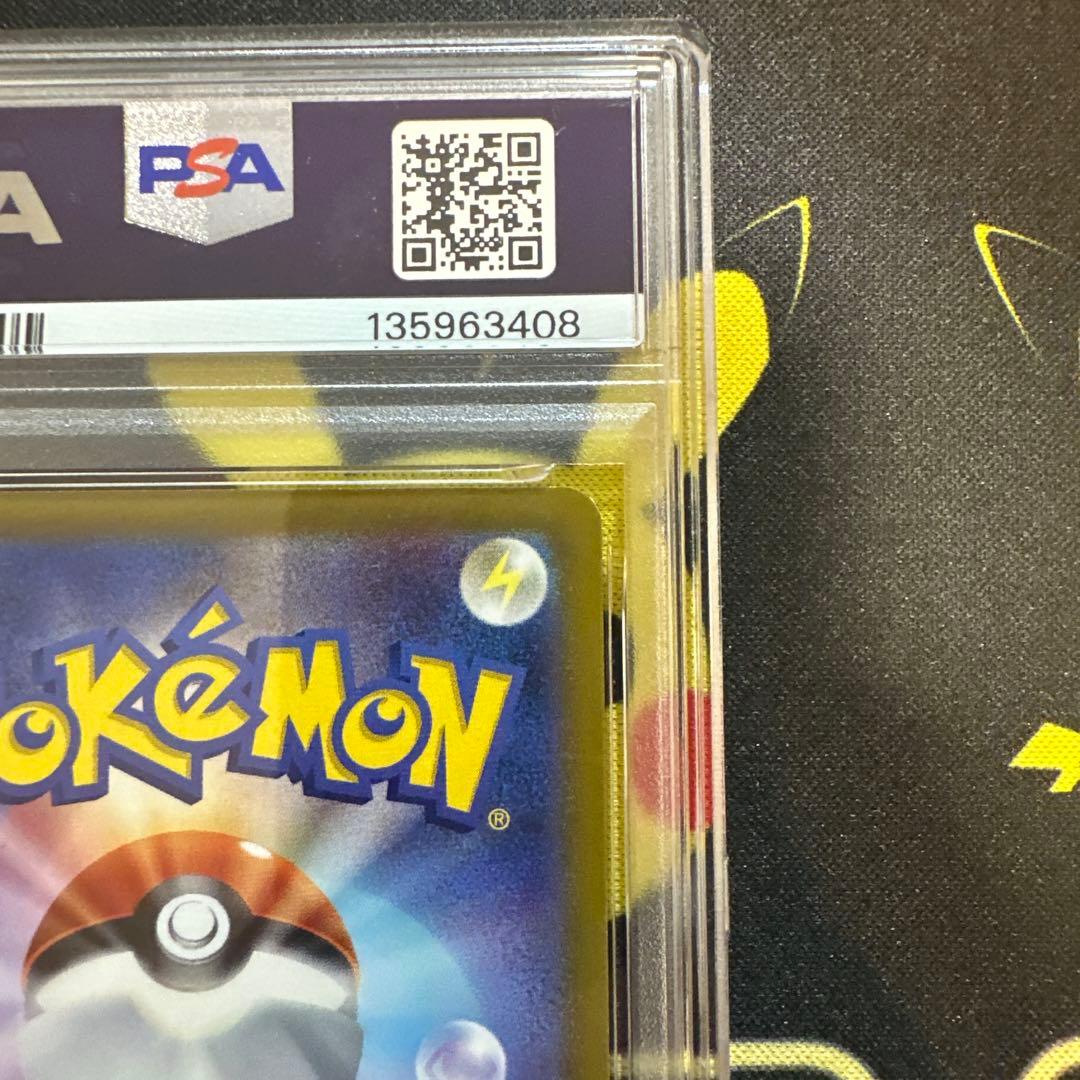 【PSA10・2連番】リザードン　017/184 バトルセンス