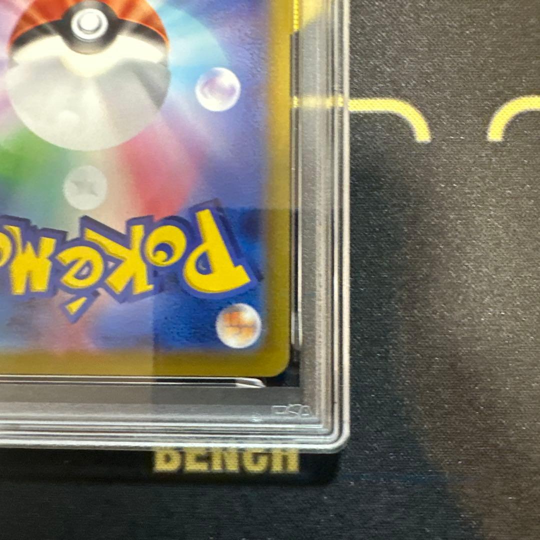 【PSA10・2連番】リザードン　017/184 バトルセンス