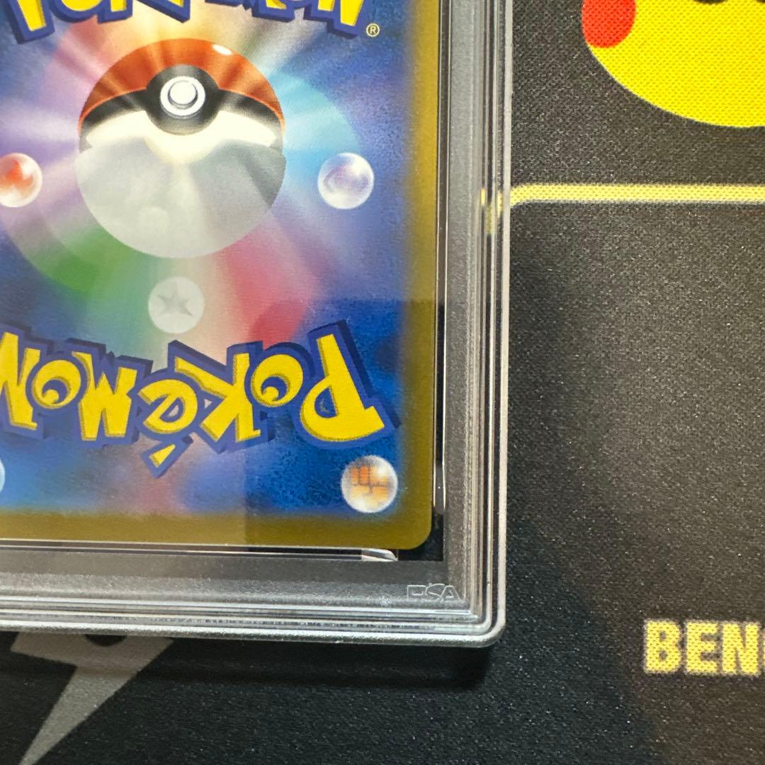 【PSA10・2連番】リザードン　017/184 バトルセンス