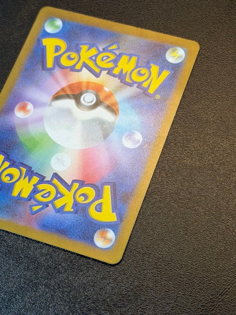 リザードンex UR SV3 黒炎の支配者 139/108 No.5