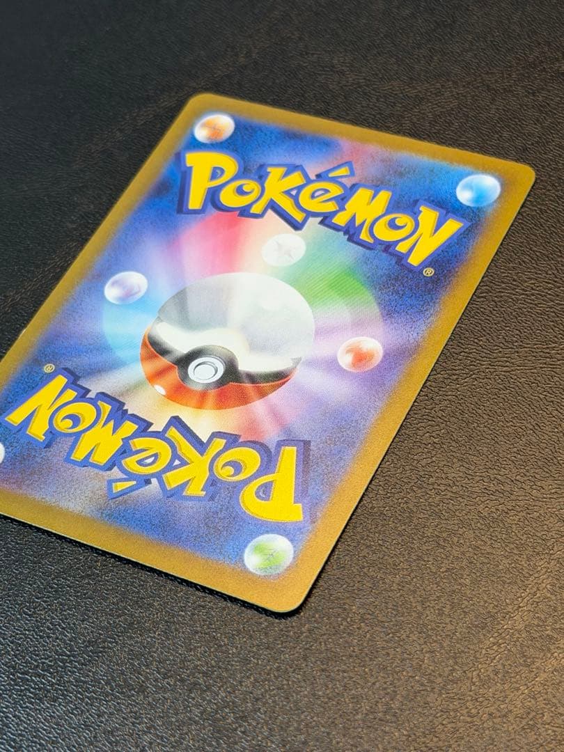 リザードンex UR SV3 黒炎の支配者 139/108 No.5