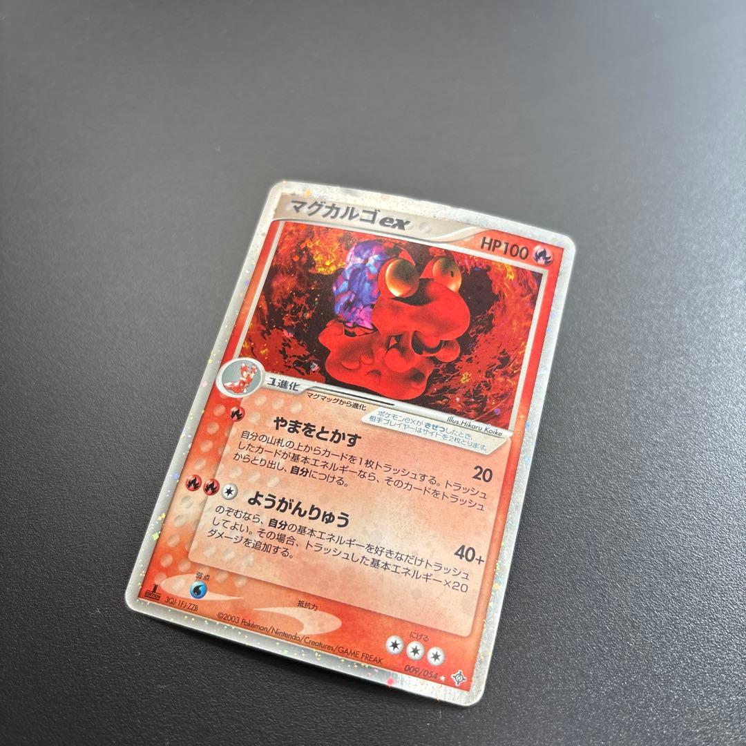 ポケカ ADV/PCG 「ex」HOLO 5枚セット　＊波導のルカリオexほか