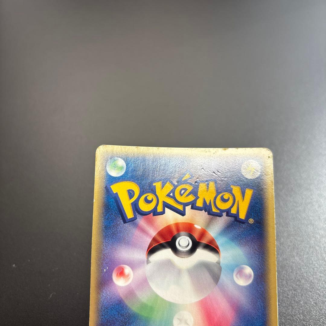 ポケカ ADV/PCG 「ex」HOLO 5枚セット　＊波導のルカリオexほか