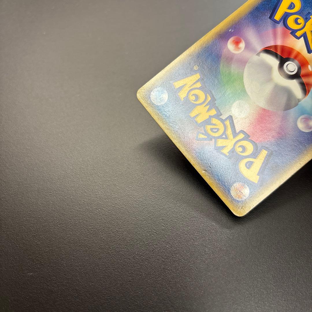 ポケカ ADV/PCG 「ex」HOLO 5枚セット　＊波導のルカリオexほか