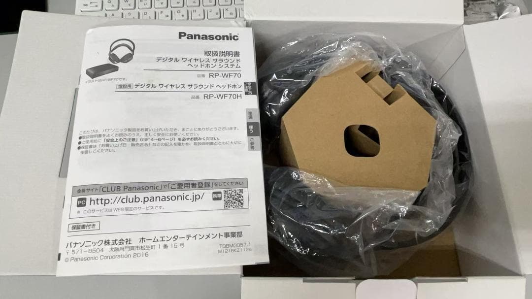 RP-WF70-K用 増設用ヘッドホン ブラック 動作確認済み