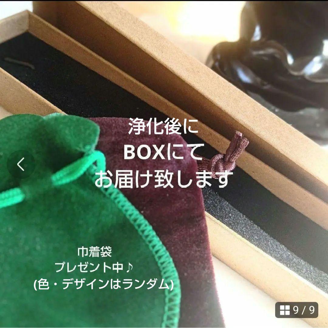 セール◆天珠 天然石 御守り ネックレス【龍眼天珠】色彩瑪瑙 総合運上昇 魔除け