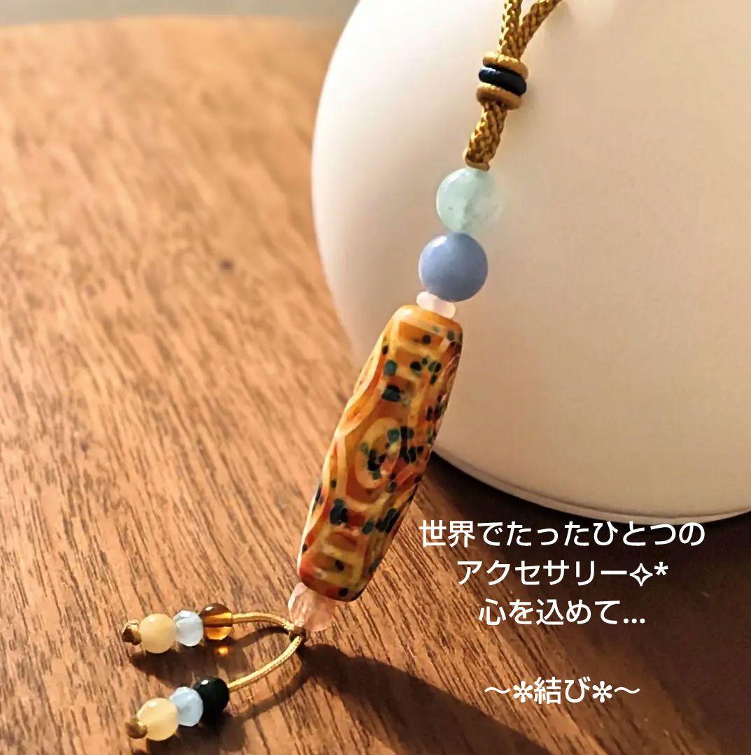 セール◆天珠 天然石 御守り ネックレス【龍眼天珠】色彩瑪瑙 総合運上昇 魔除け