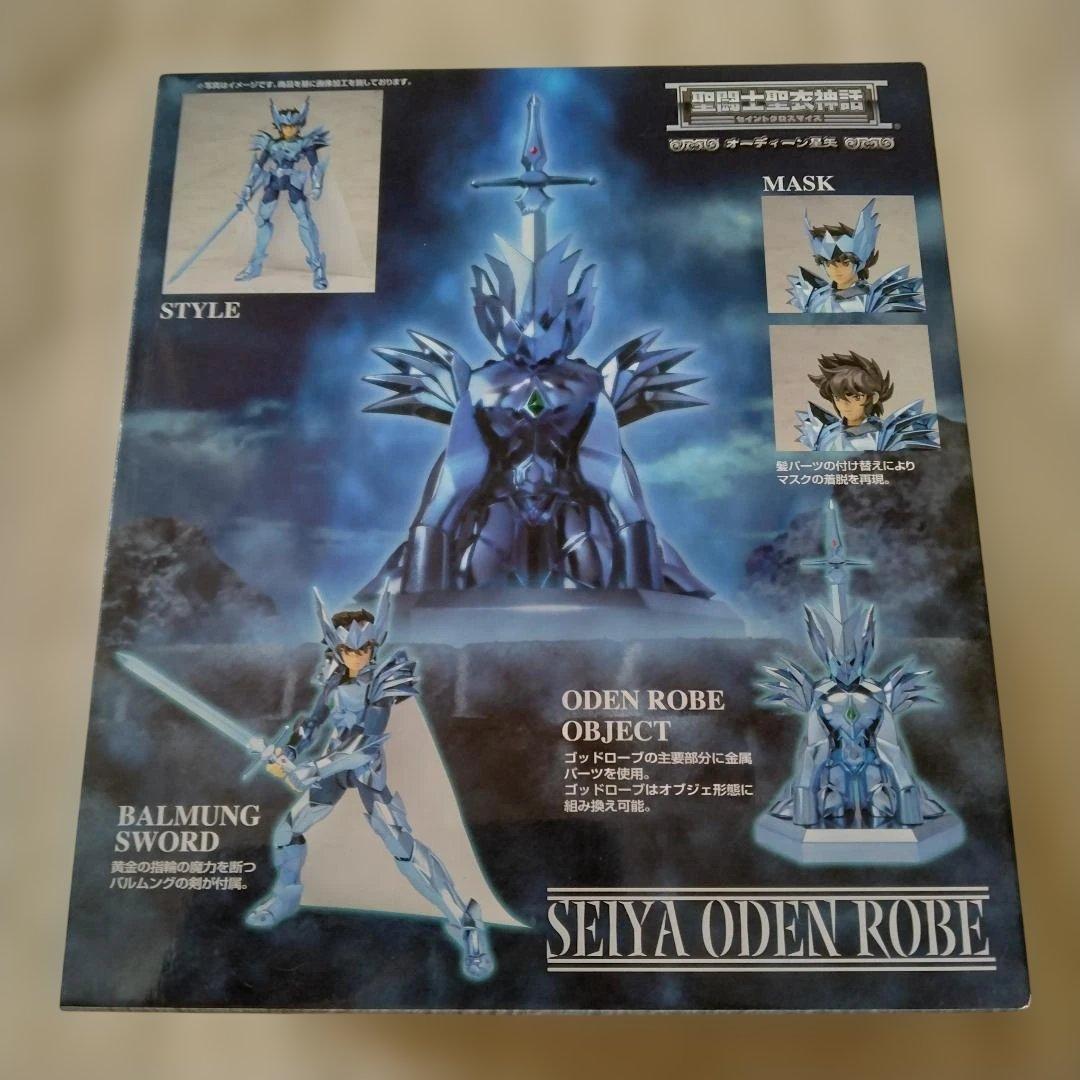 未開封 聖闘士聖衣神話 オーディーン星矢