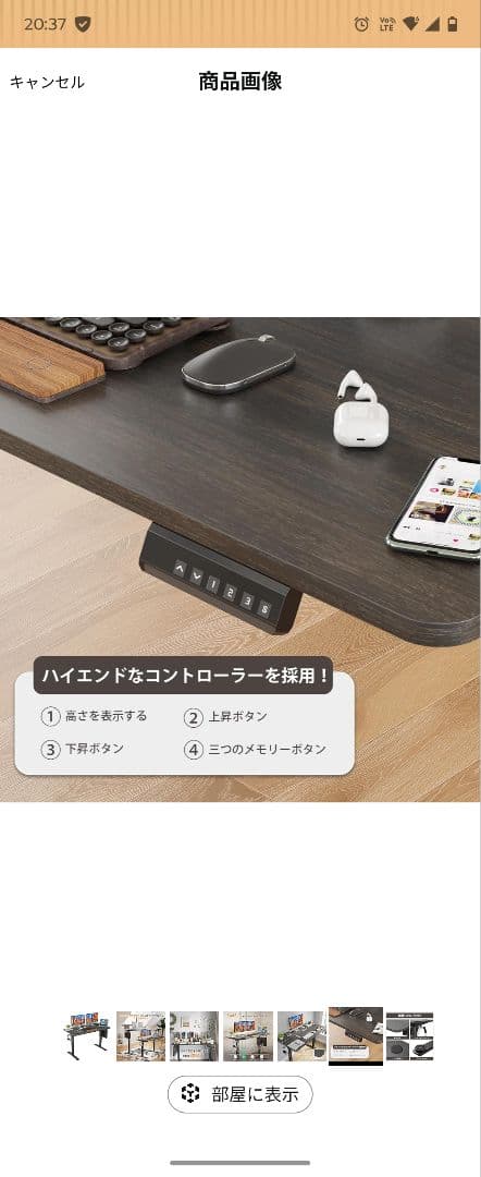 Sunon 昇降デスク 電動 スタンディングデスク 幅120cm