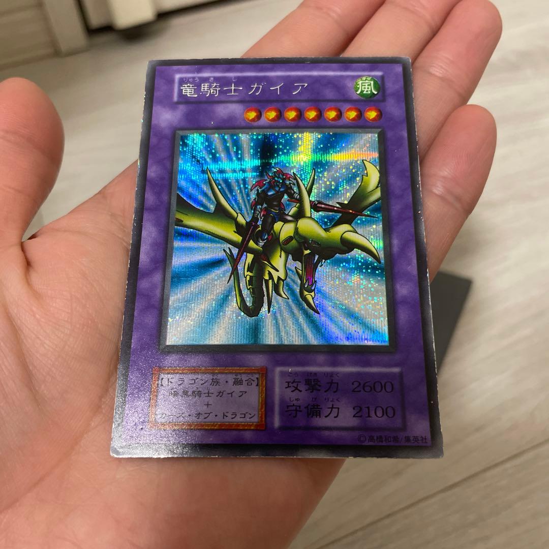 遊戯王カード　竜騎士ガイア 初期　シークレット