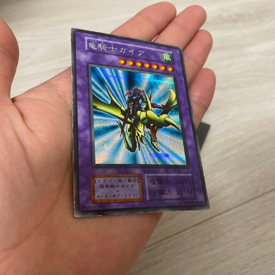 遊戯王カード　竜騎士ガイア 初期　シークレット