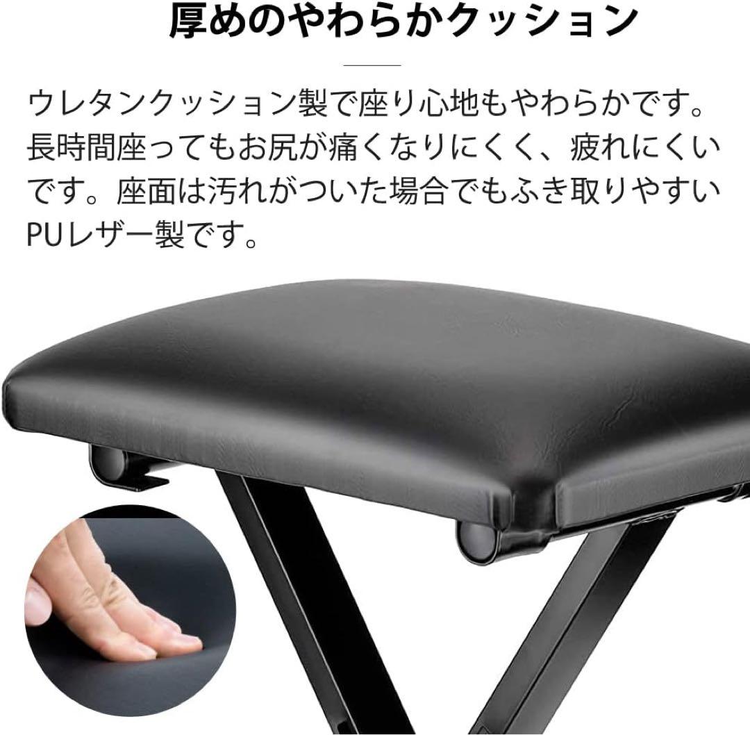 新品未使用　Carina キーボードスタンド + 椅子セット ブラック