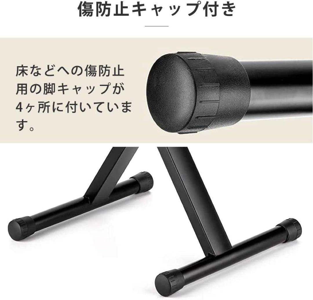 新品未使用　Carina キーボードスタンド + 椅子セット ブラック