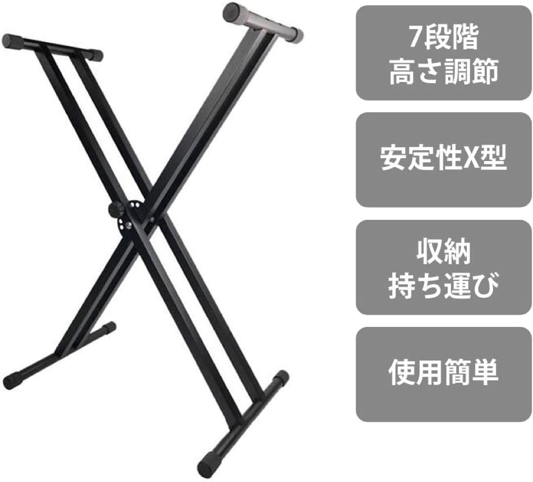 新品未使用　Carina キーボードスタンド + 椅子セット ブラック