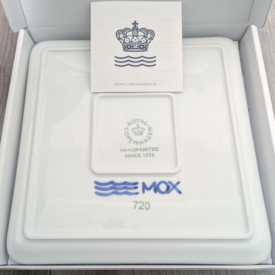 【新品未使用】ロイヤルコペンハーゲン ブルーフルーテッド スクエアプレート 1枚