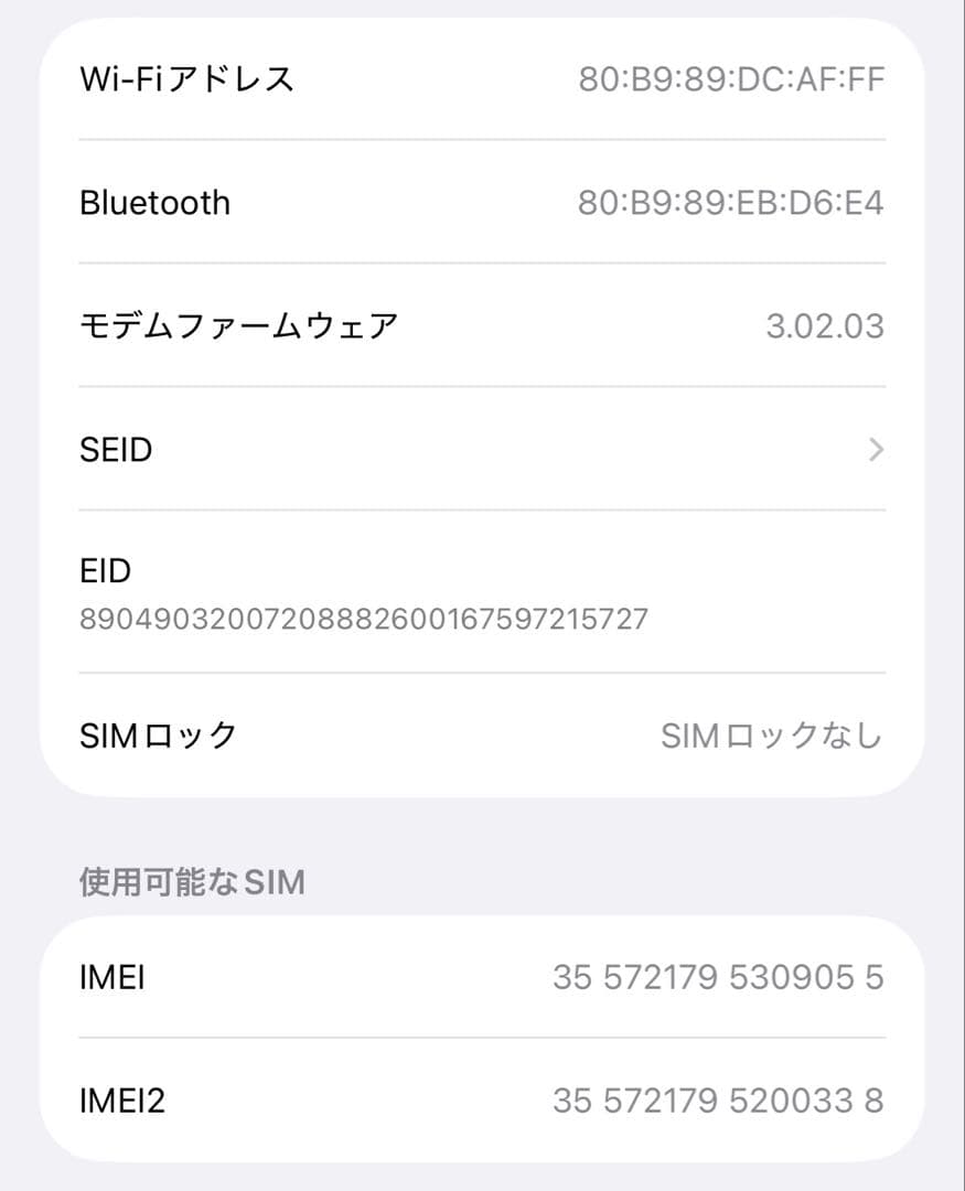 【極美品】Apple iPhone15Pro 256GB 黒 SIMフリー