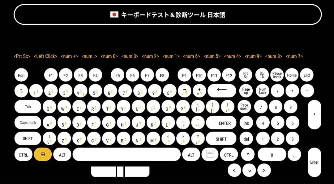 Logitech G913 ワイヤレスキーボードクリッキー 動作確認済み