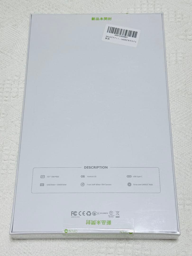 ⭐️新品⭐️ Android15 タブレット 10.1イン 24GB+128GB