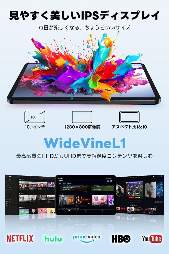 ⭐️新品⭐️ Android15 タブレット 10.1イン 24GB+128GB