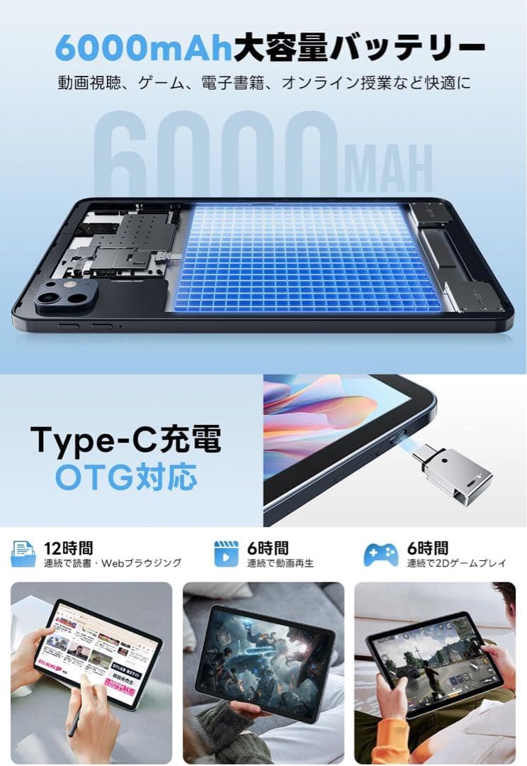 ⭐️新品⭐️ Android15 タブレット 10.1イン 24GB+128GB