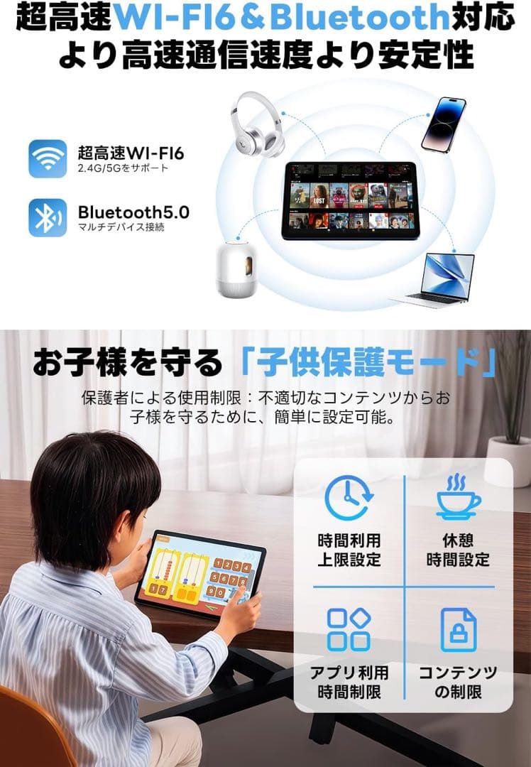 ⭐️新品⭐️ Android15 タブレット 10.1イン 24GB+128GB