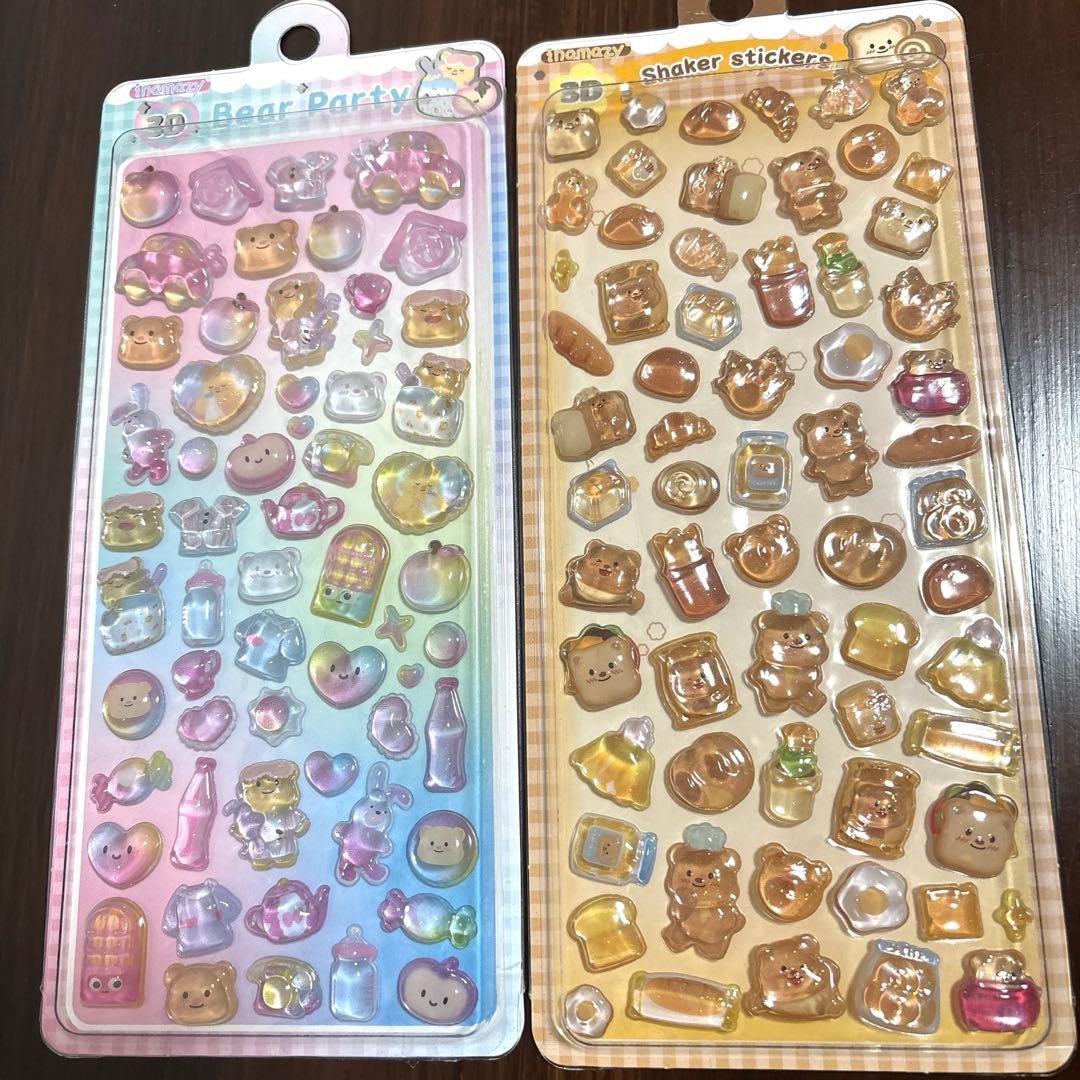 【新品】3D・ボンボンドロップシールまとめ売り（16枚）※14種