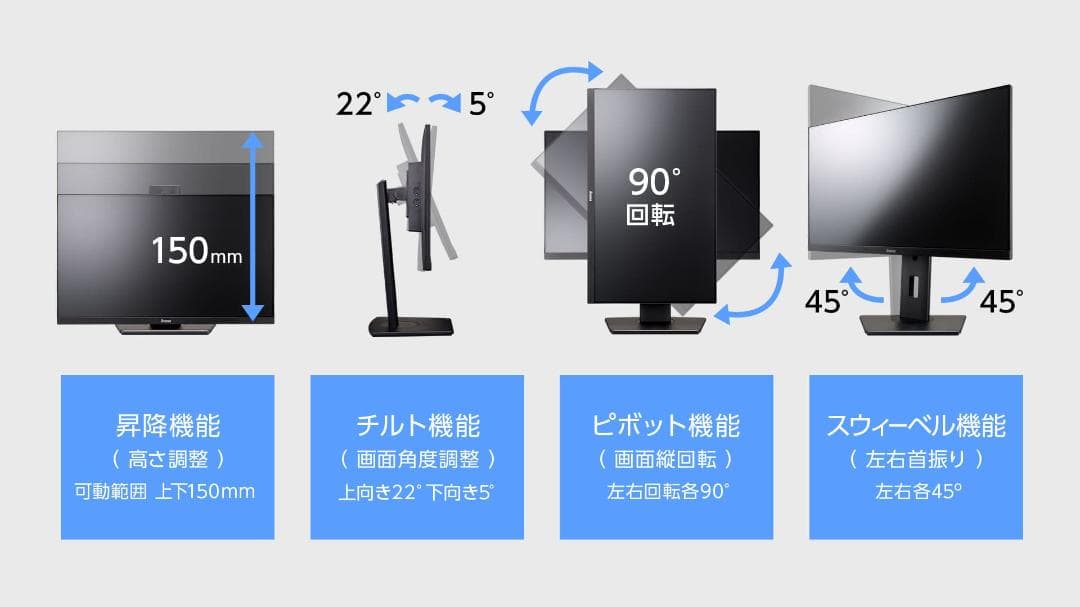 iiyama ProLite XUB2492HSU-B6 23.8インチ