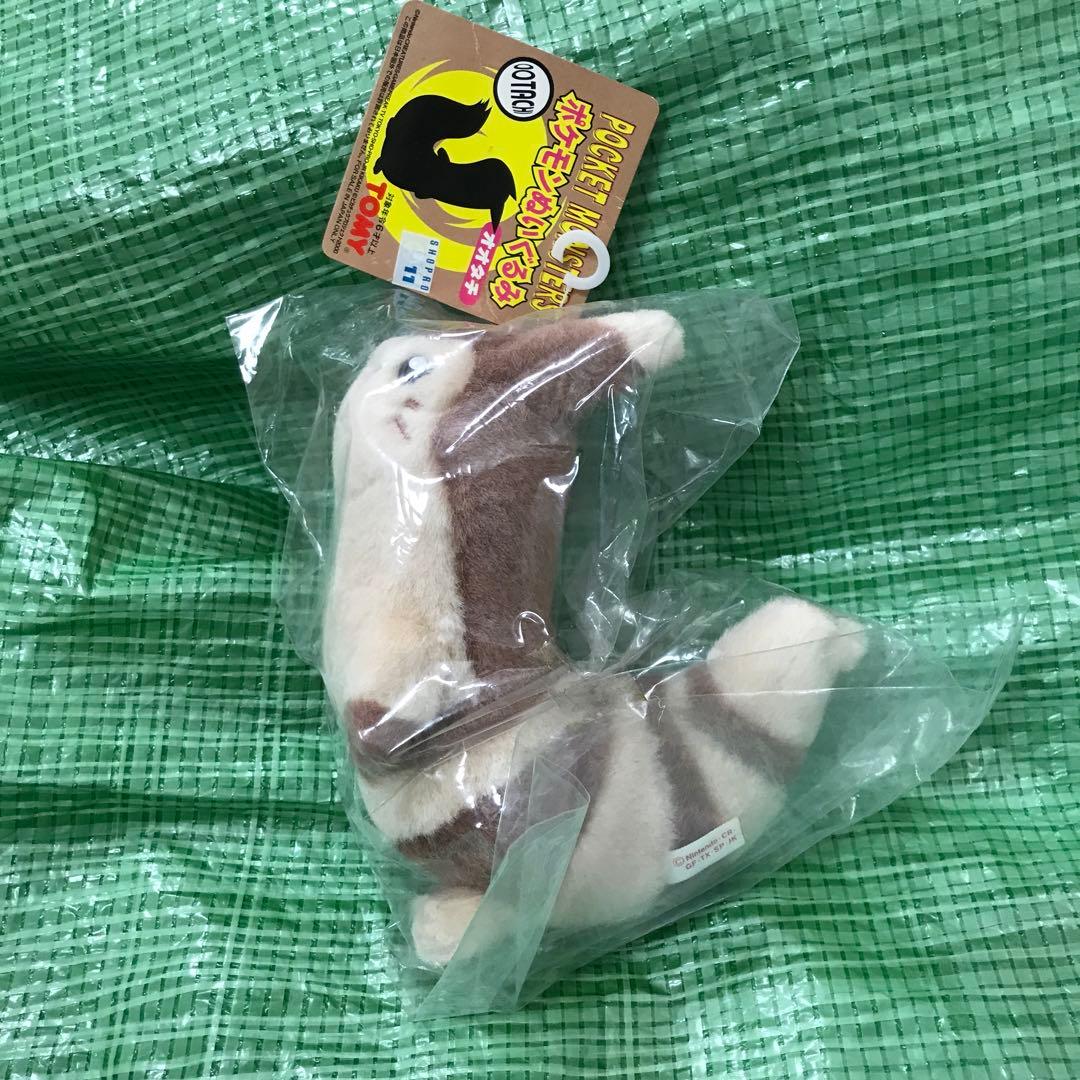 オオタチ　初期ポケモン　tomy ぬいぐるみ　未開封