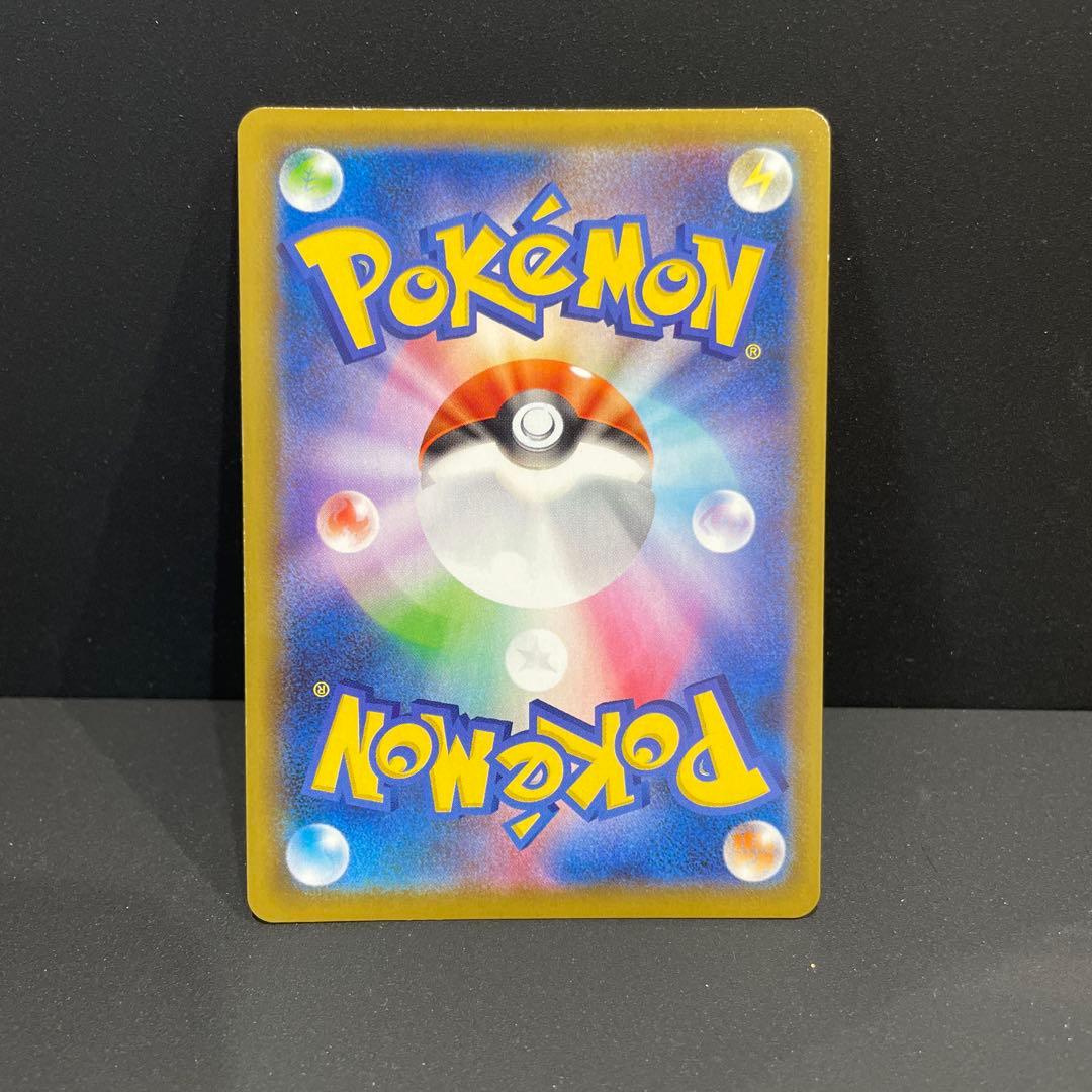 ミュウV SR S8 フュージョンアーツ 105/100