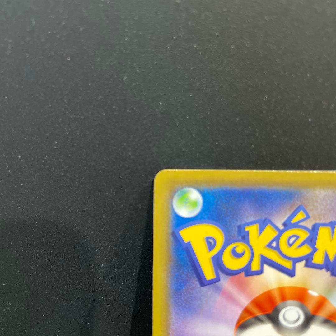 ミュウV SR S8 フュージョンアーツ 105/100