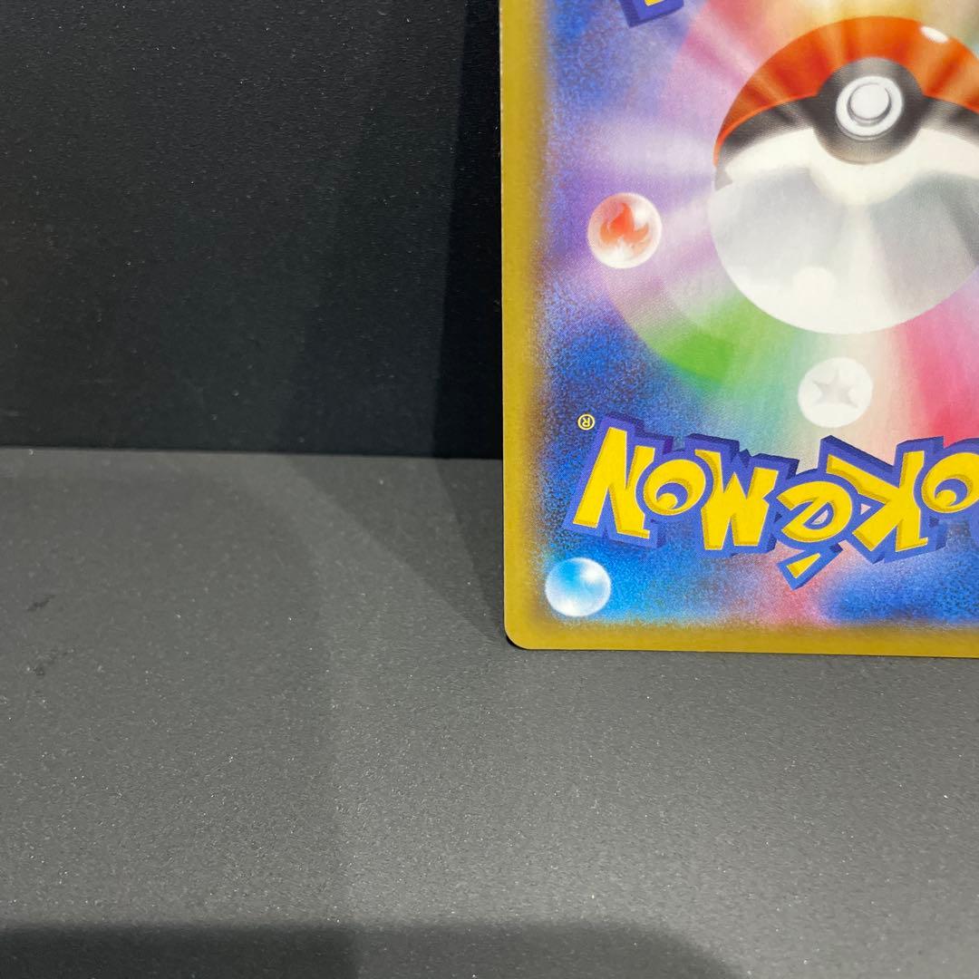 ミュウV SR S8 フュージョンアーツ 105/100