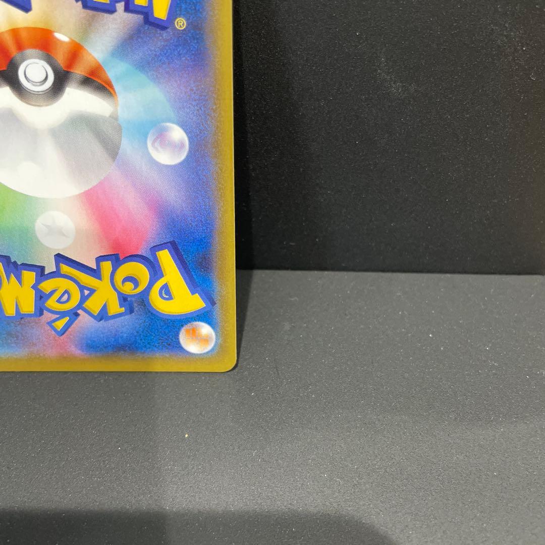 ミュウV SR S8 フュージョンアーツ 105/100