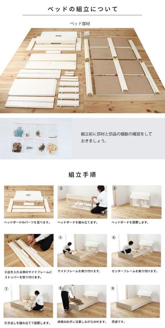 セミダブル 源ベッドフレーム ライトコンセント収納つき 送料無料 選べる４カラー