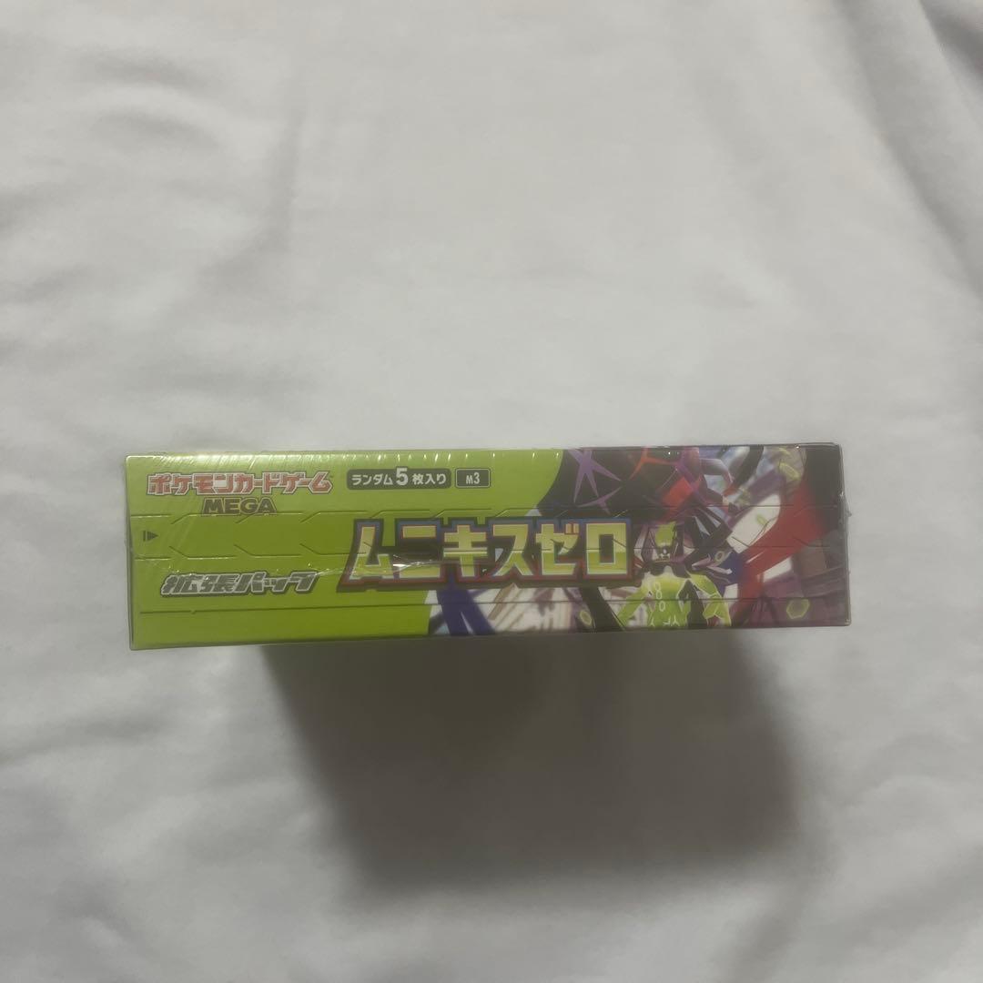 【シュリンク付き新品未開封】ムキニスゼロ2BOX