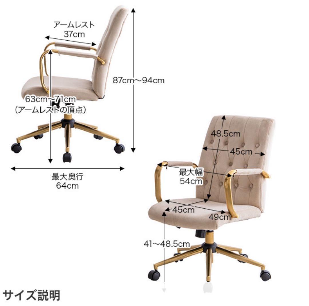 デスクチェア オフィスチェア ベロア ハイバック キャスター付 昇降