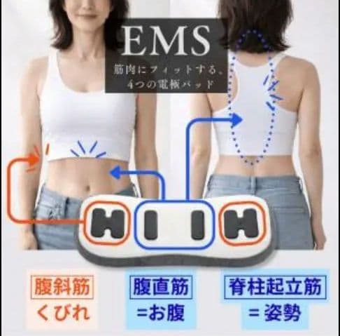 マッサージクッション・説明書付き