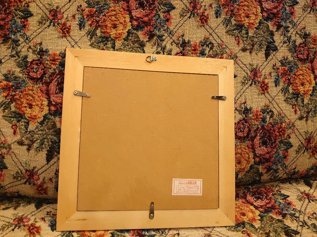 ❦渡辺あきお　「あまえんぼ」きつねの親子