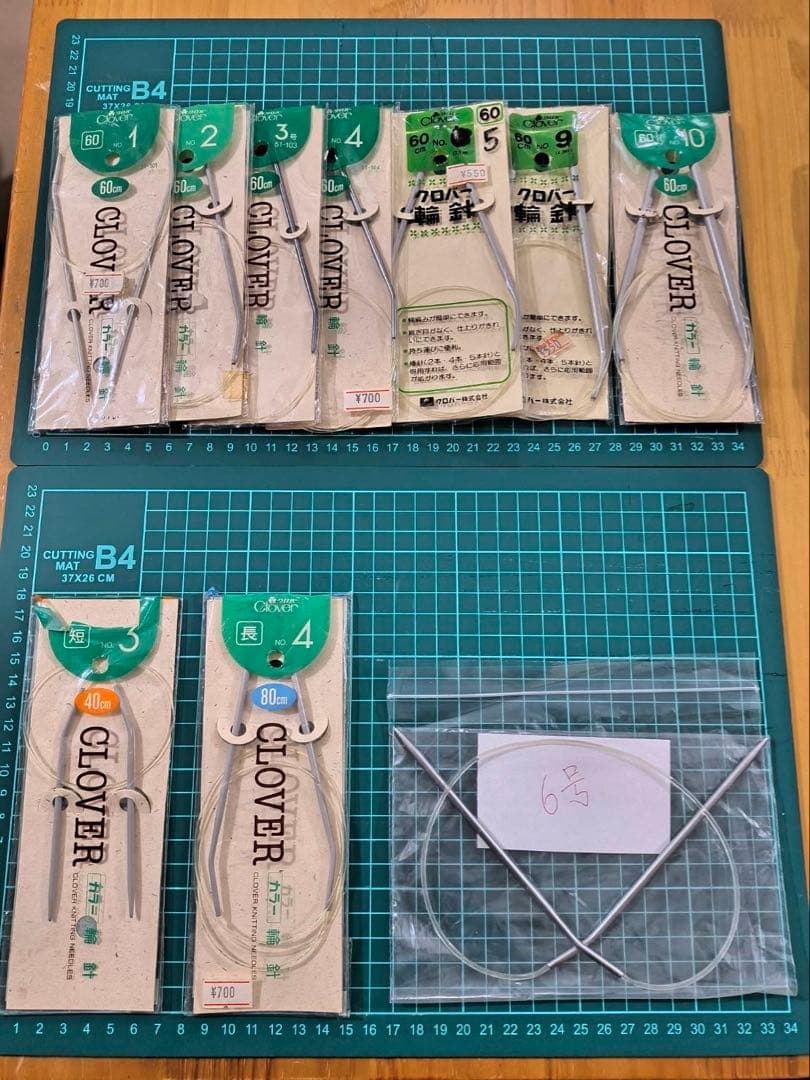 編み物セット クローバー製品多数 おまけ毛糸付き