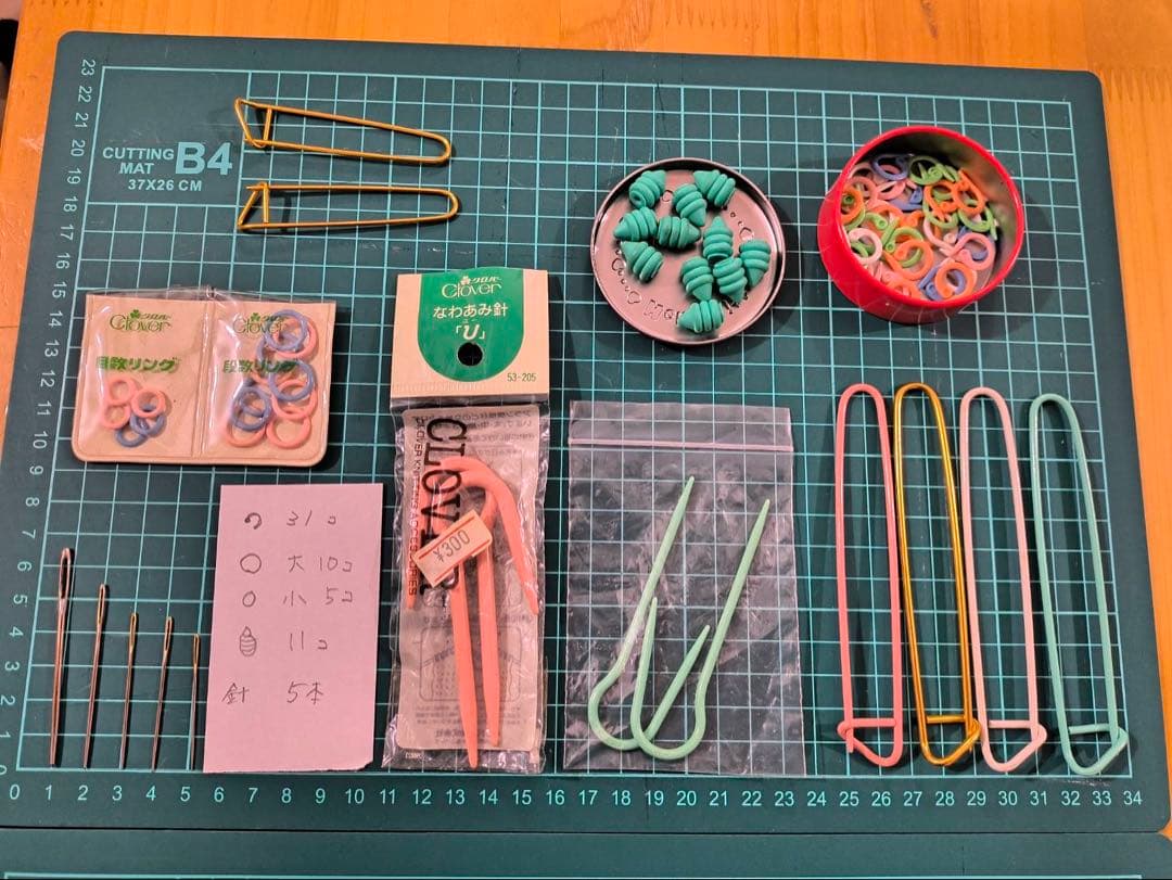 編み物セット クローバー製品多数 おまけ毛糸付き
