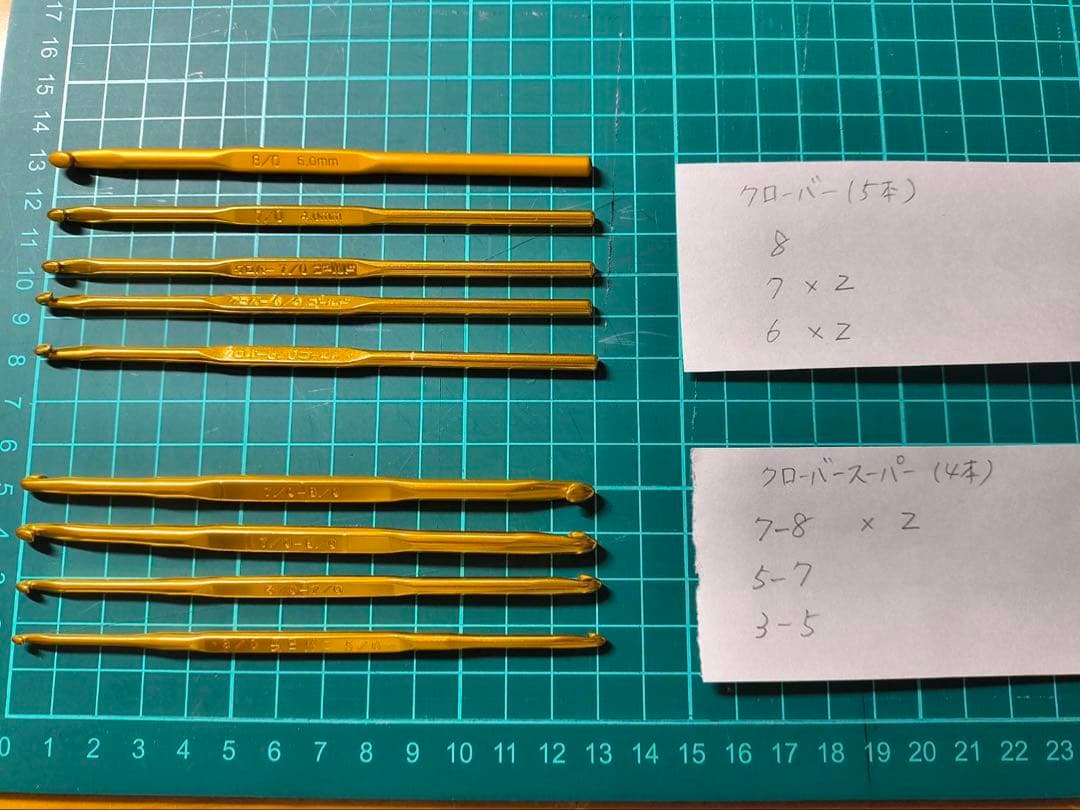 編み物セット クローバー製品多数 おまけ毛糸付き