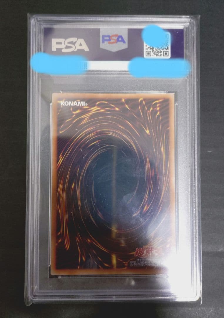 ボ*】様 青眼の白龍 25th 絵違い　イラスト違い　クオシク