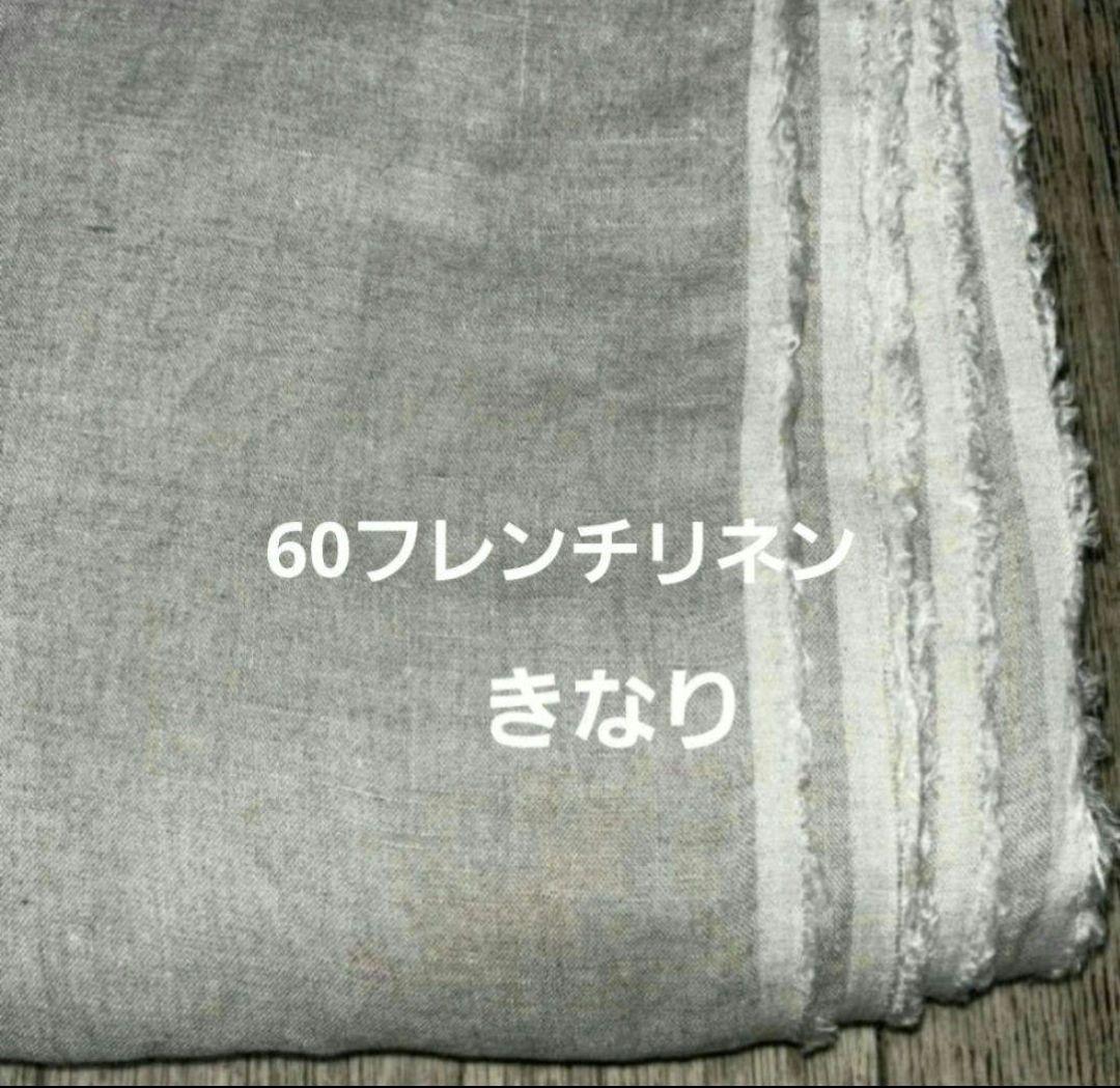 ハンドメイドフレンチリネン両サイド開きジャンスカ風ロングギャザエプロンドレス