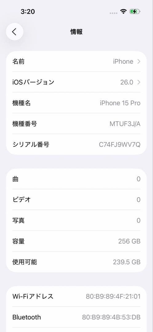 即日発送iPhone 15Pro 256GB ナチュラルチタニウム箱、付属品あり