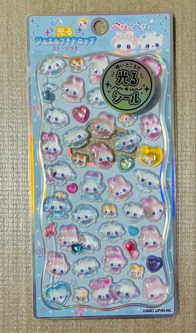 ズートピア　ボンボンドロップシール　サンリオ　うるちゅる　プチドロップ　コットン