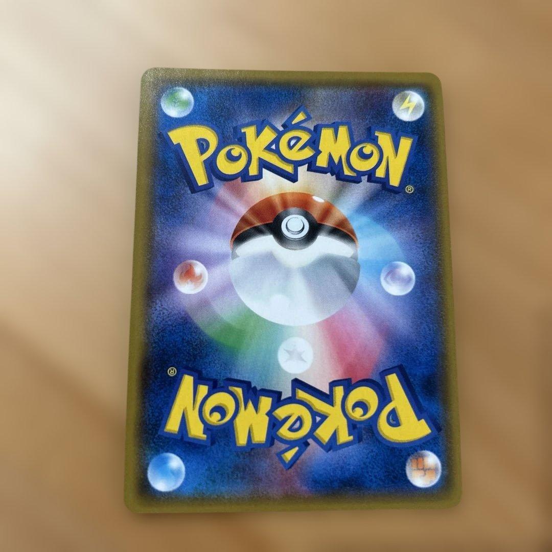 極美品　ポケモンカード　地底探検隊　sr